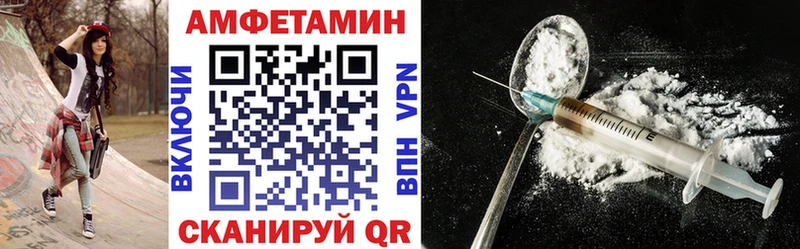 АМФ 97%  Купить где  Свирск 