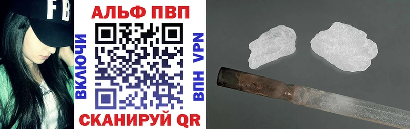 Купить закладки Свирск A-PVP СК КРИС