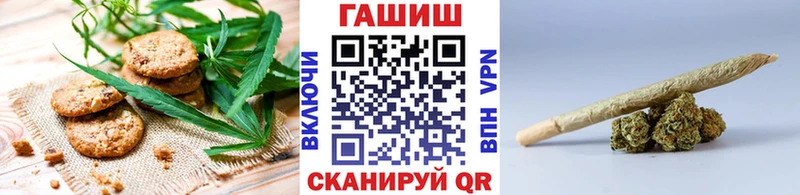 Canna-Cookies конопля  Купить закладки  Свирск 