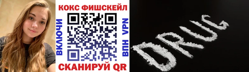 COCAIN 99%  Купить закладки  Свирск 