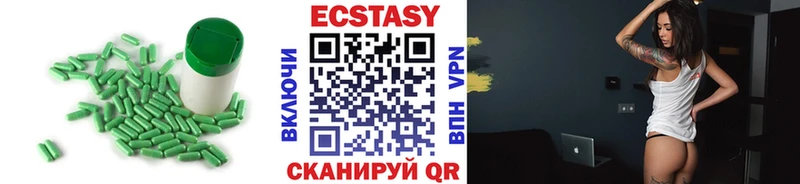 Ecstasy 280мг  Купить  Свирск 