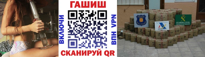 ГАШИШ Ice-O-Lator  Купить  Свирск 