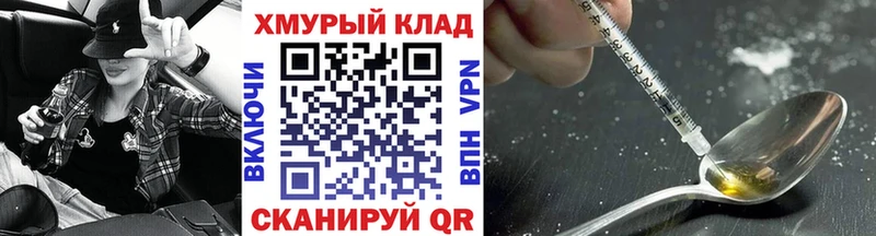 Героин VHQ  Купить закладки  Свирск 