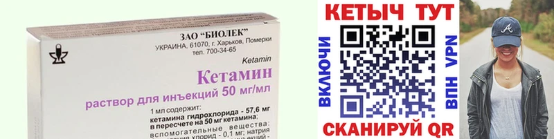 Купить  Свирск  Кетамин ketamine 