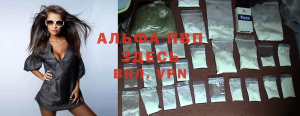 каннабис Инта
