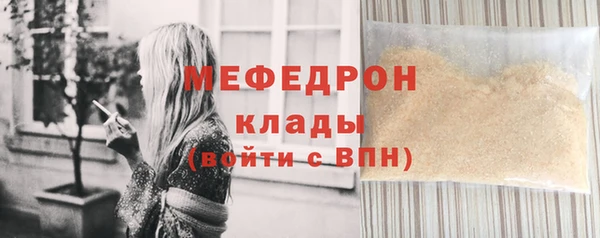 меф Инсар