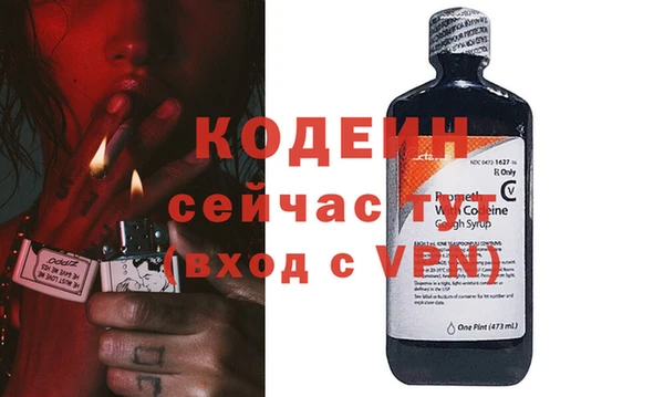 меф Инсар
