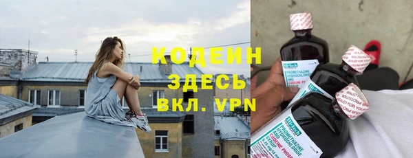 скорость mdpv Иннополис