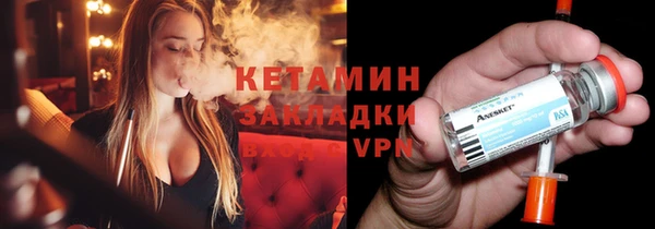 мефедрон мука Зеленодольск