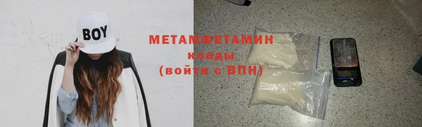 меф Инсар