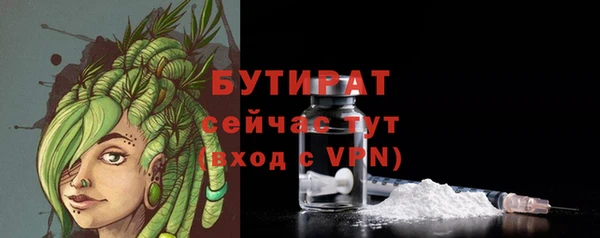меф Инсар