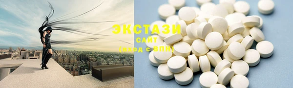 каннабис Инта