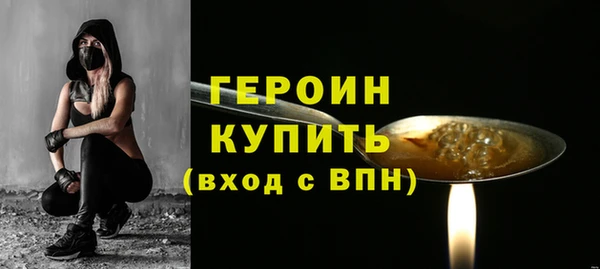 каннабис Инта