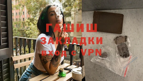 каннабис Инта
