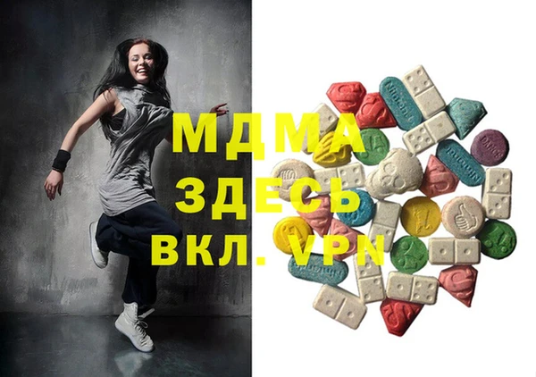 каннабис Инта