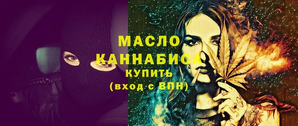 каннабис Инта