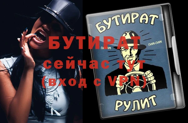 меф Инсар