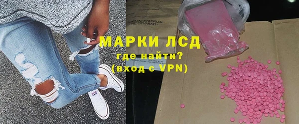 меф Инсар