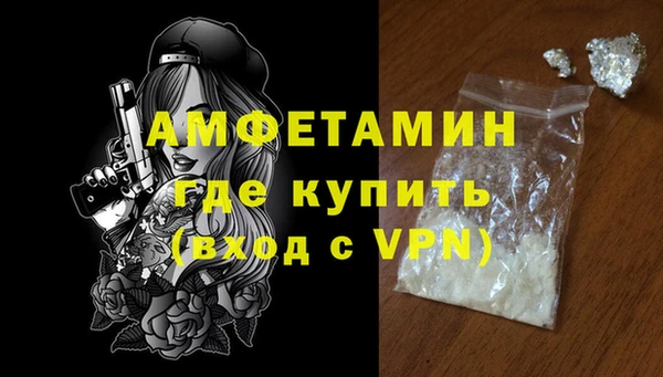 меф Инсар