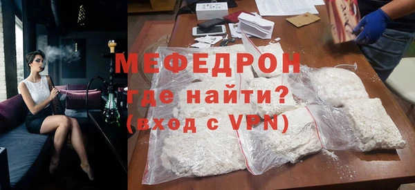 меф Инсар