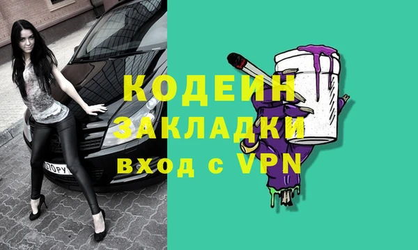 меф Инсар