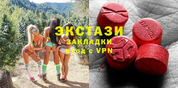 каннабис Инта