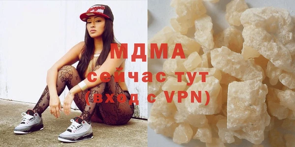 меф Инсар