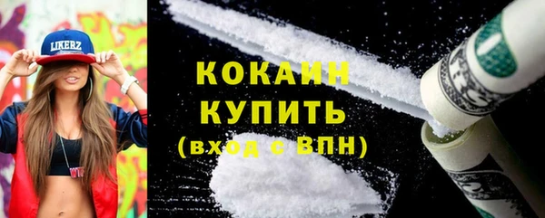 каннабис Инта