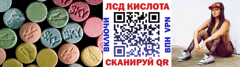 Купить  Свирск  ЛСД экстази кислота 