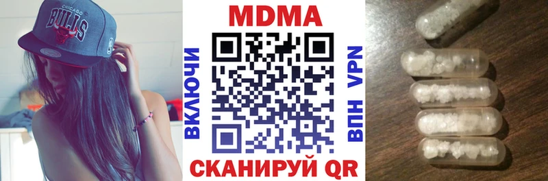 MDMA crystal  Купить где  Свирск 