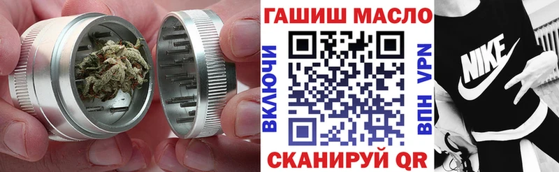 Дистиллят ТГК гашишное масло  Купить  Свирск 